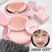 持久防水不易脱妆 滋润保湿 Gege bear戈戈小熊奶油肌轻薄奢颜气垫