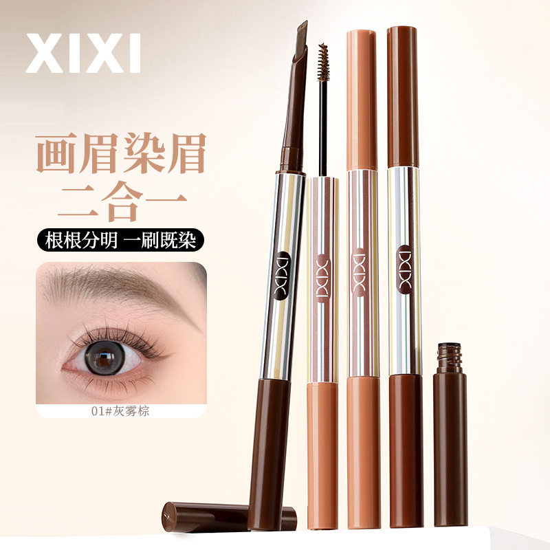 xixi双头立效绒眼眉笔自然轻盈不易晕染根根分明毛绒感学生平