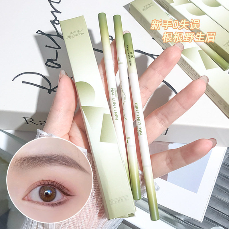 海伦丽人三角双头笔芯野生眉立体防水不晕染国风化妆品