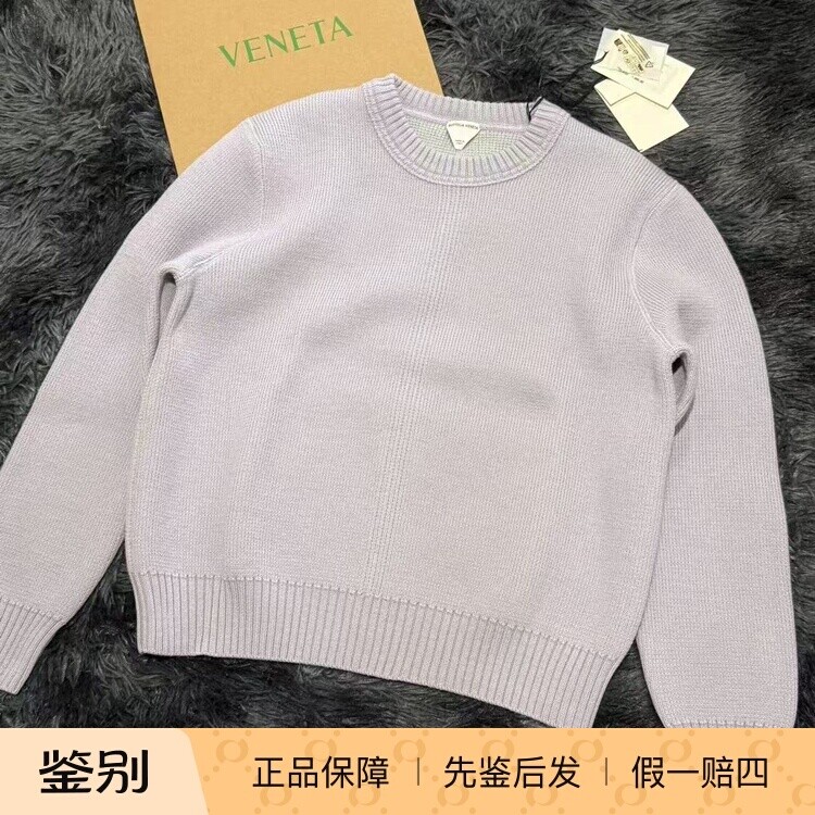 bv葆蝶家男女成人圆领羊毛衫 bv DXTX029  890现货直邮 不退不换
