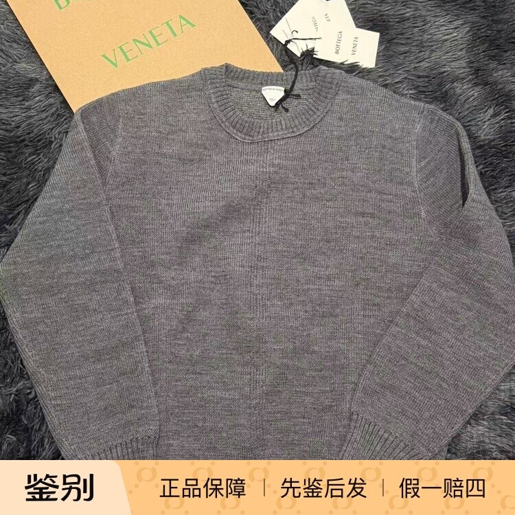 bv葆蝶家男女成人圆领羊毛衫 bv DXTX027  890现货直邮 不退不换