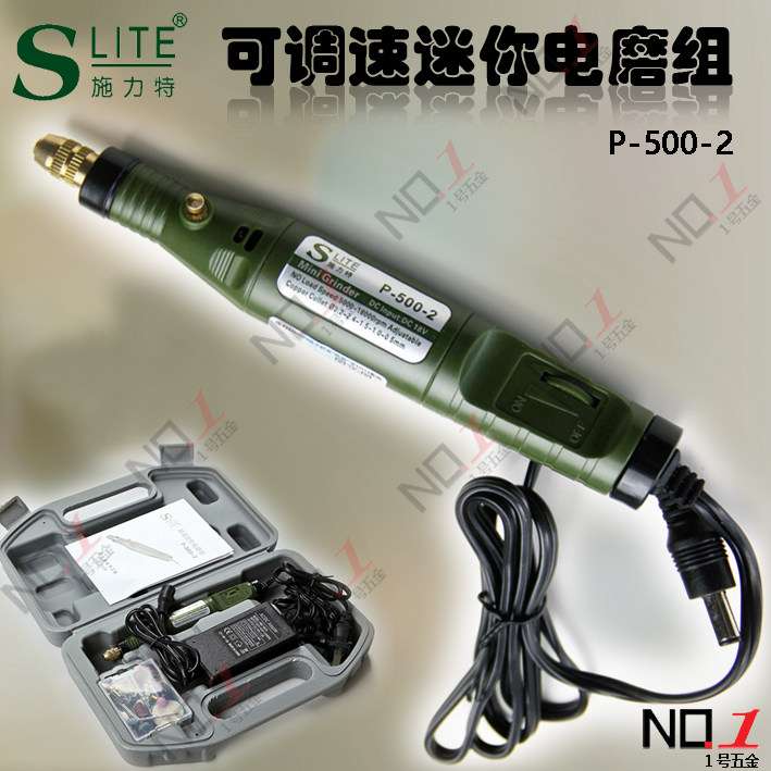 施力特p-500-2 迷你带调速小电磨机 微型抛光电磨 电钻机 雕刻机在类目 五金/工具, 电动工具, 电钻中 - 来自Buy2taobao.com提供专业的淘宝代购服务