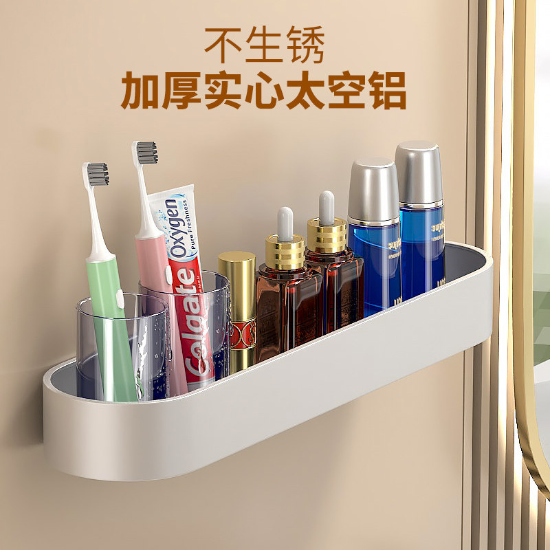 卫生间置物架浴室免打孔洗漱台洗手间墙上壁挂式化妆护肤品收纳盒,家庭/个人清洁工具,浴室角架/置物架,淘宝优惠券,粉丝福利购,淘宝优惠卷