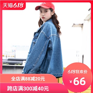 潮ins bf宽松2020春装 网红百搭上衣装 牛仔外套女春秋学生韩版 新款