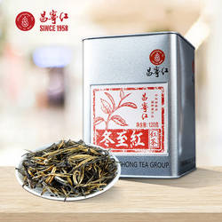 昌宁红红茶特级滇红茶蜜香金丝浓香型茶叶铁盒装冬至红120g/罐