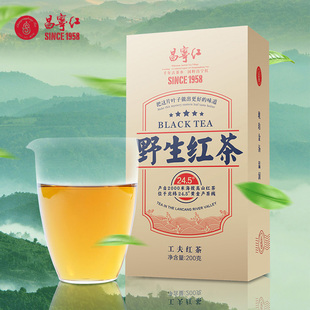 昌宁红红茶云南野生古树红茶野生红滇红茶红茶200g/盒 野韵盒装