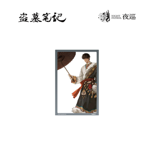 夜巡盗墓笔记周边匪石之心系列吴邪白昼版亚克力透卡