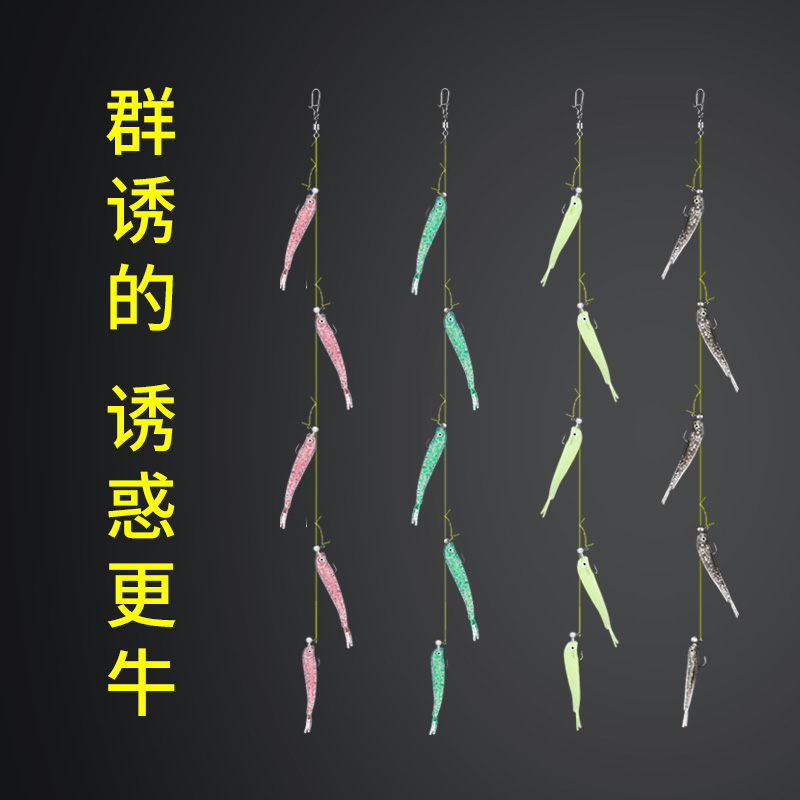 路亚假饵翘嘴桂鱼鲈鱼黑鱼专用仿生饵鱼形软饵串钩钓组铅头钩软虫