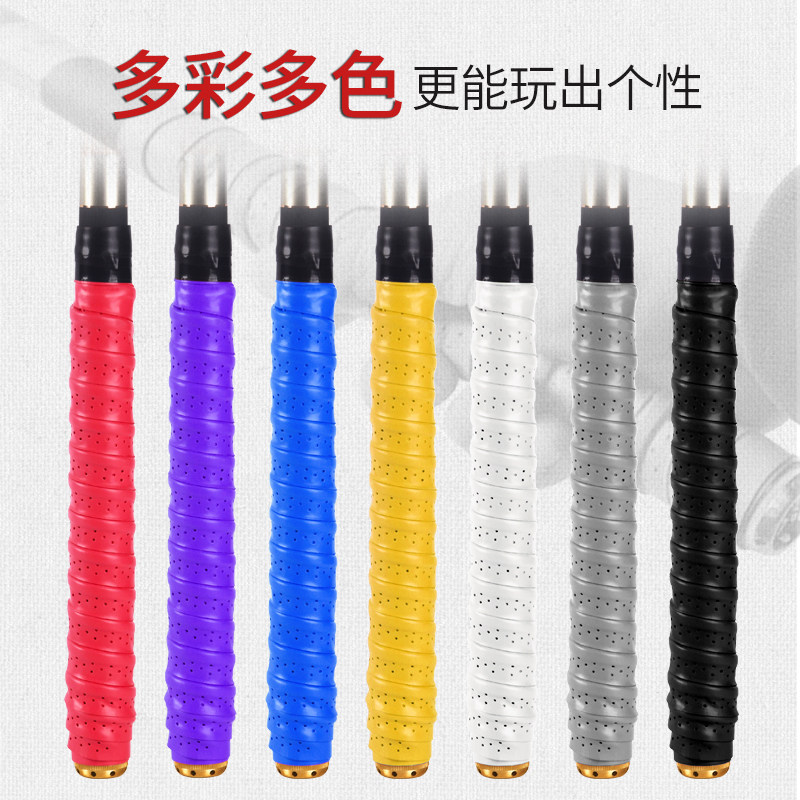 鱼竿手把缠绕带龙骨防滑把套手竿图片