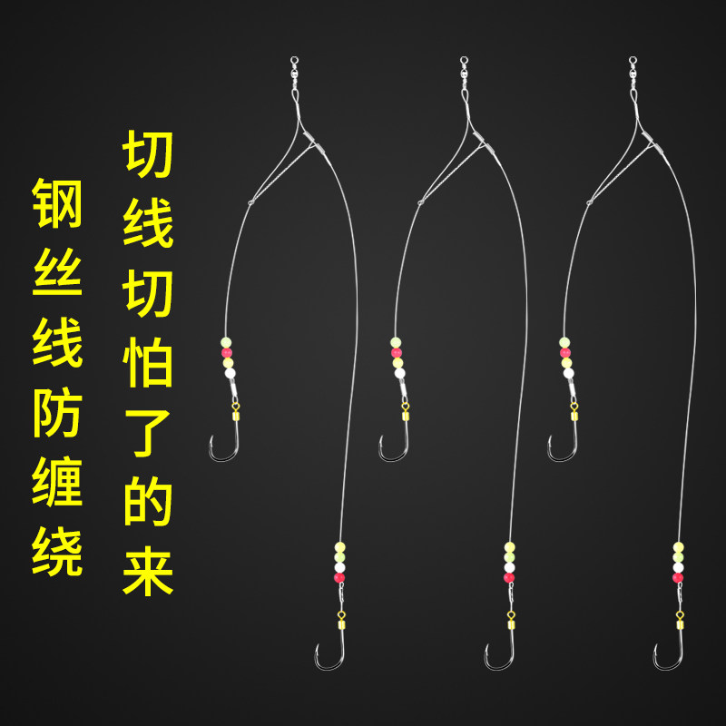 钢丝4子线双钩5成品7防缠绕16海钓10海竿15鲈鱼12鲳鱼钩8号鱼钩