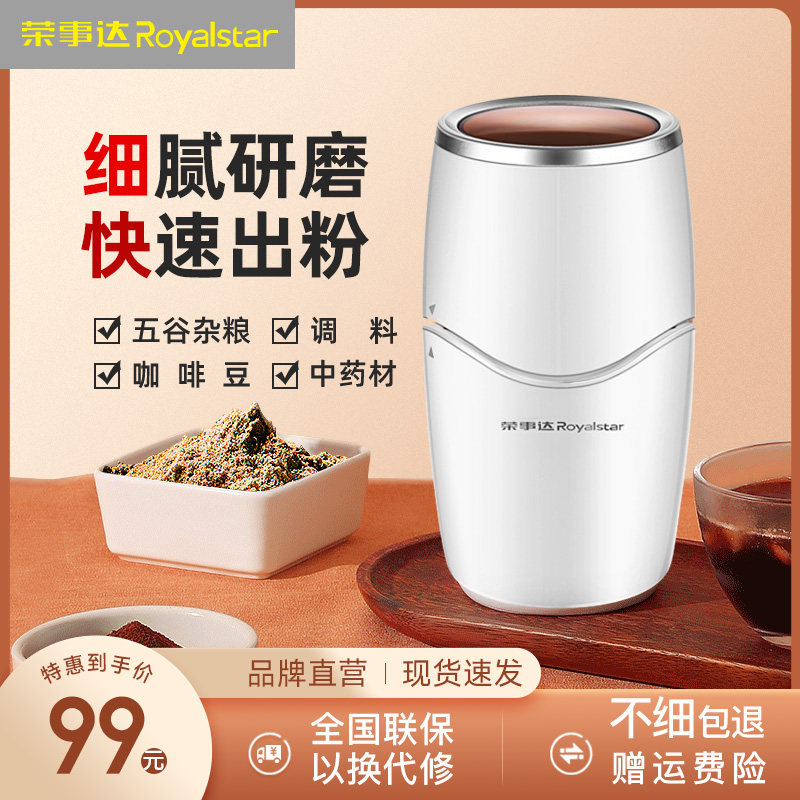 Rongshida Milling machine household small-scale Electric Powder machine Whole grains Grinder Superfine Chinese herbal medicines grinderin the Kitchen Appliances , Commercial electric kitchen , Mill/Herbs grinder  category - from Buy2taobao.com to provide professional Taobao agent buy service