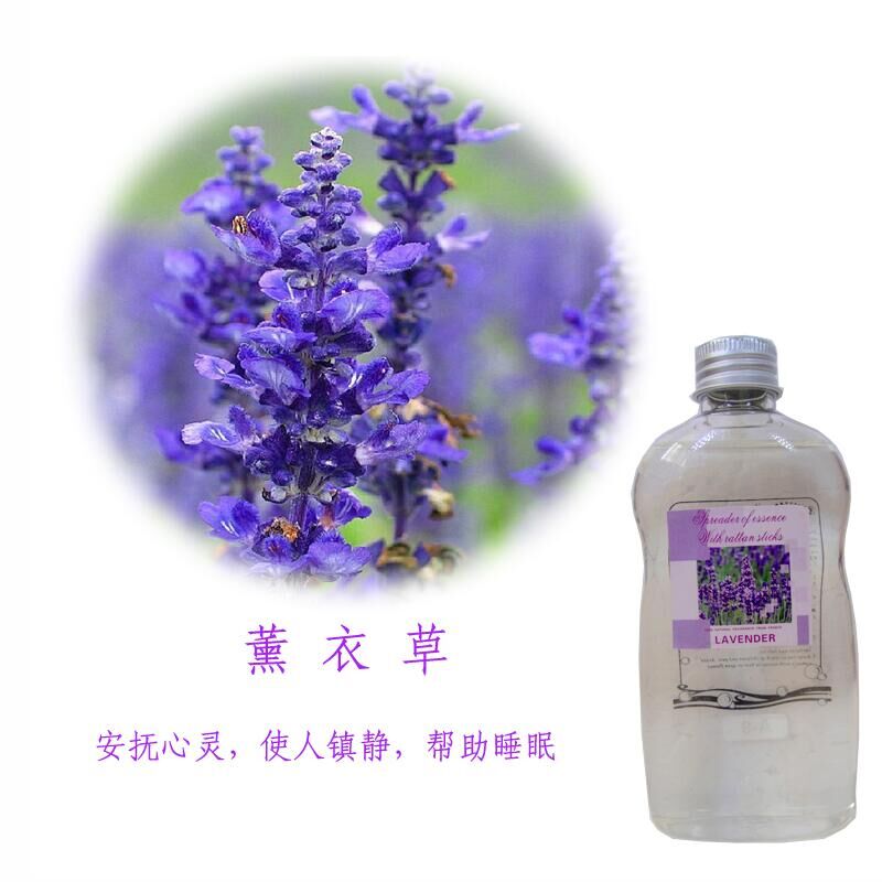 薰衣草正品精油无火熏香藤枝挥发精油藤条香薰精油 大容量补充液