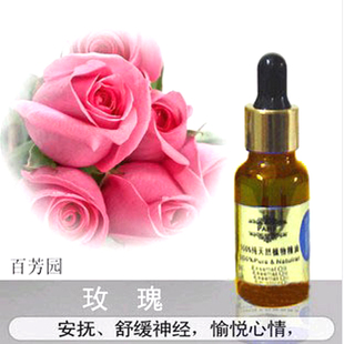 玫瑰精油 玫瑰水溶泡澡敷脸精油 净化空气香味浓郁20ML 复方精油