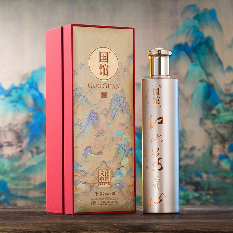 国馆·文化中国 500ml 宜宾 浓香型白酒 38%vol 42%vol 52%vol