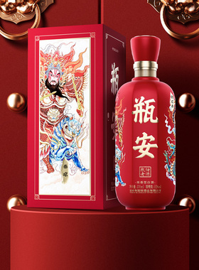 瓶安酒 千窖共酿 瓶储老酒 52度 500ml 浓香型白酒 四川宜宾