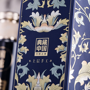 珍藏 国馆·典藏中国 52%vol 礼盒 宜宾 浓香型 500ml