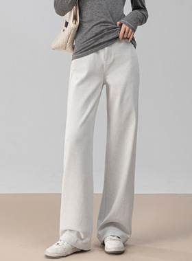 Eworld25秋白色直筒牛仔裤女宽松显瘦拖地窄版高腰阔腿X85379