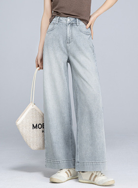 Eworld25夏 复古宽松阔腿牛仔裤女高腰梨形直筒裤九分X85150