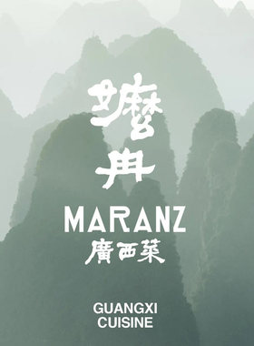 嬤冉 广西菜 排号 免排队 嬷冉 么冉 上海郑州杭州 优惠券 代金券