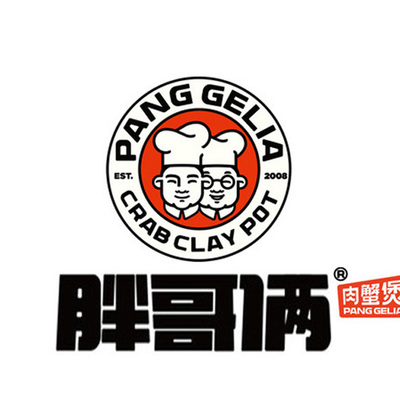 胖哥俩肉蟹煲 免排队排号 胖哥两 北京上海广州深圳 代金券优惠券