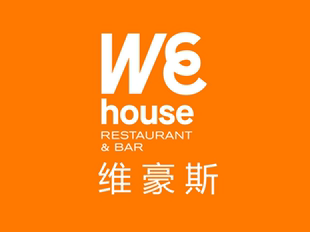 (帮排号免排队)维豪斯WE HOUSE 银泰in99万象城成都 优惠代金券