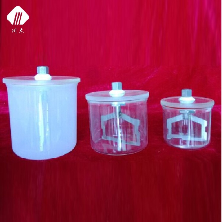 川木牙科设备真空搅拌杯子搅拌桨搅拌杯牙科口腔工具假牙工具材料