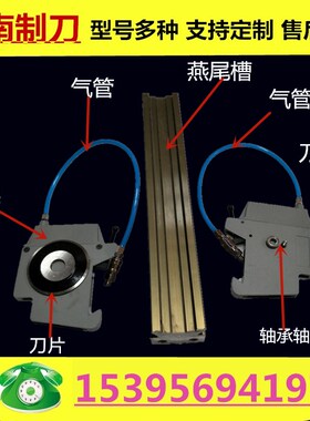 气压分切刀架气动分切式刀座无纺布牛皮纸motoknife气动分切圆刀