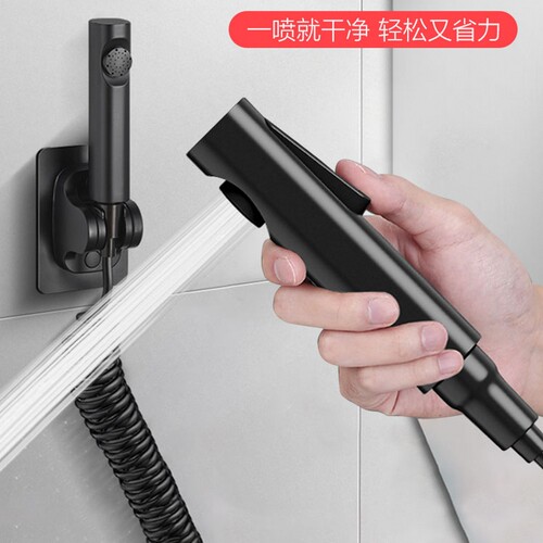 专用花洒喷枪马桶喷枪