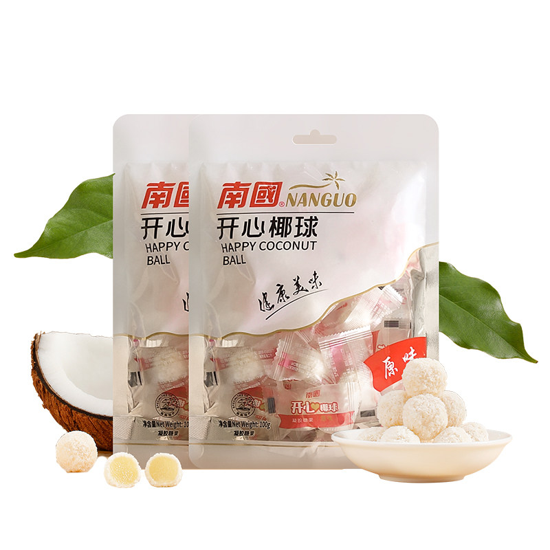 海南特产南国开心椰球100gx3袋椰子球椰丝椰蓉糖软糖果喜糖原味