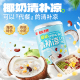 海南特产南国椰奶清补凉240g 4罐装 椰子汁饮料椰果代餐三亚休闲