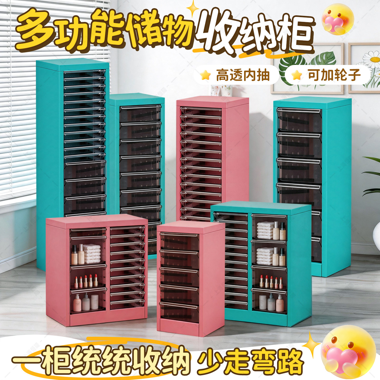 恒隆单列夹缝美甲化妆品收纳柜图片
