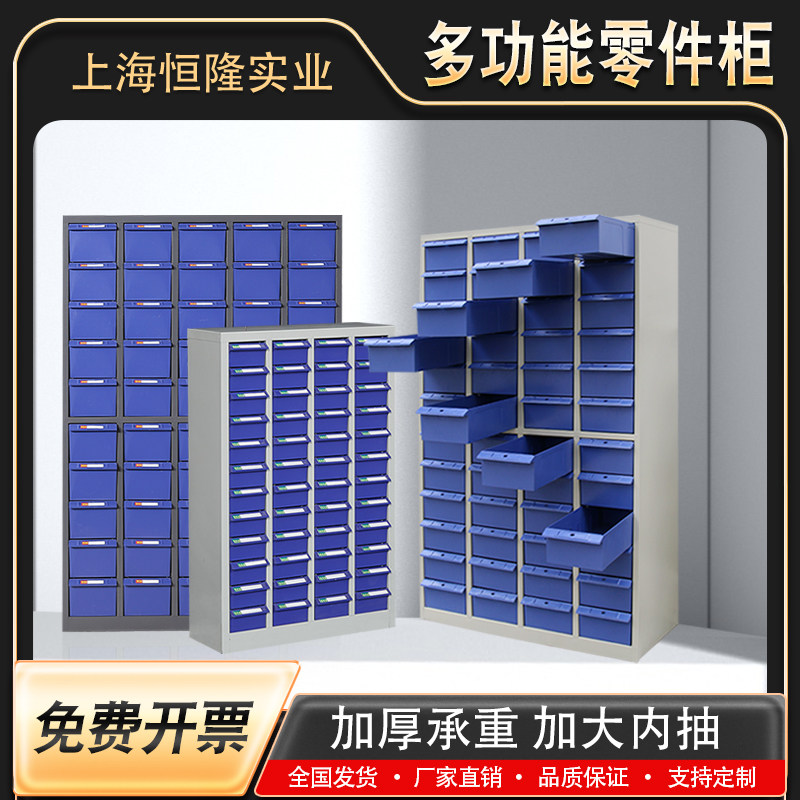 零件柜抽屉式75/48/30抽刀具柜电子元件柜螺丝柜样品柜物料工具柜,商业/办公家具,文件柜,淘宝优惠券,粉丝福利购,淘宝优惠卷