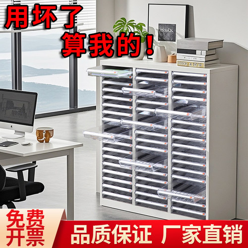 免费开票-加厚文件柜-整装发出！