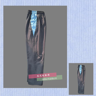 陕西西安交大附中定制男女校裤冬季加绒裤藏青色拼接淡蓝色校服裤