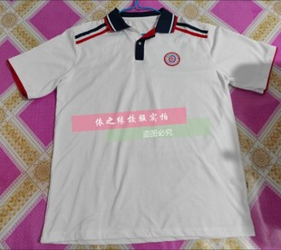 五里明中学学校服夏纯棉短袖t恤polo衫上衣白色珠地棉大码定制