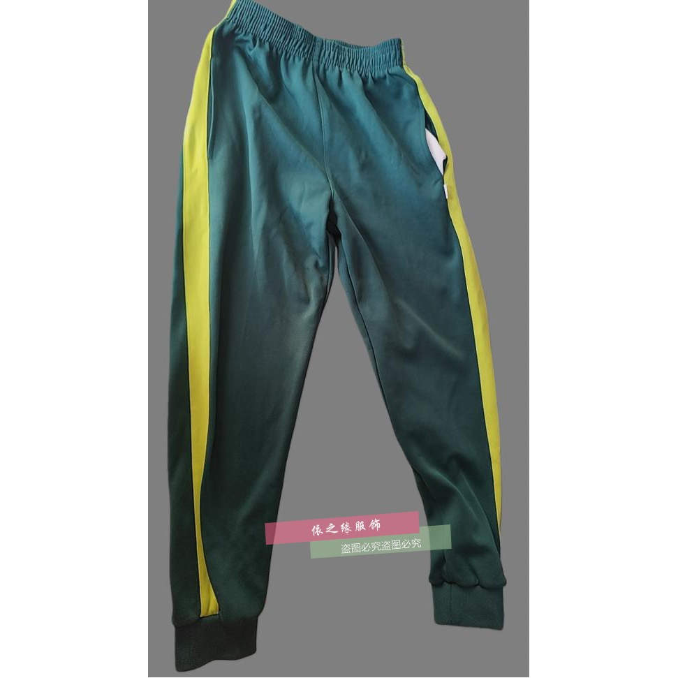 可来图定制校服裤初高中小学春秋冬夏深墨绿拼荧光绿加绒裤运动裤