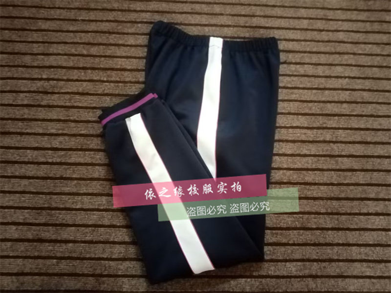 衡水夏季纯棉藏青拼白色紫色细条束口裤子冬季保暖裤来图定制2