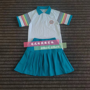 t恤校服印字图 夏纯棉polo衫 北京第二实验小学同款 纯棉半身裙短袖