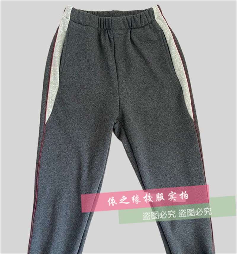 宽松舒适长裤深灰色校服舒适
