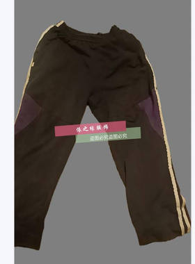 宣汉县浦江小学同款校服裤加绒保暖裤子藏青色拼接紫色宽松校服裤