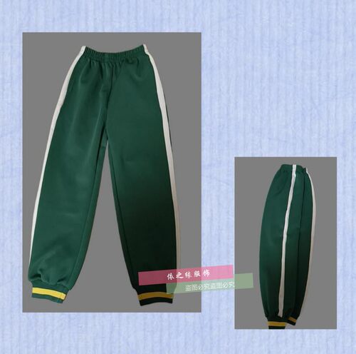 初高中小学定制校服裤男女校裤冬季加绒裤墨绿色拼白色杠条校服裤