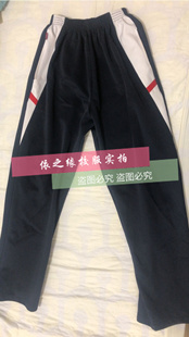 初高中小学校服裤春秋冬校服纯棉夏薄加绒藏青色运动裤大码定制