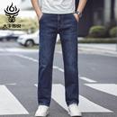 休闲裤 大牛传说2025新款 宽松直筒大码 男士 子潮 秋冬加绒加厚牛仔裤