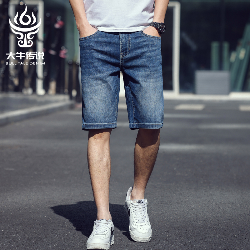 大牛传说2025年夏季休闲牛仔短裤