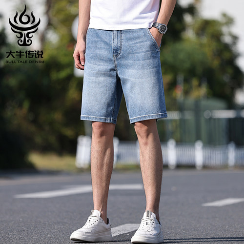 大牛传说夏季新款牛仔短裤