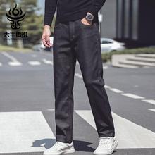大牛传说秋冬季加绒加厚黑色牛仔裤休闲宽松直筒大码男士裤子1317