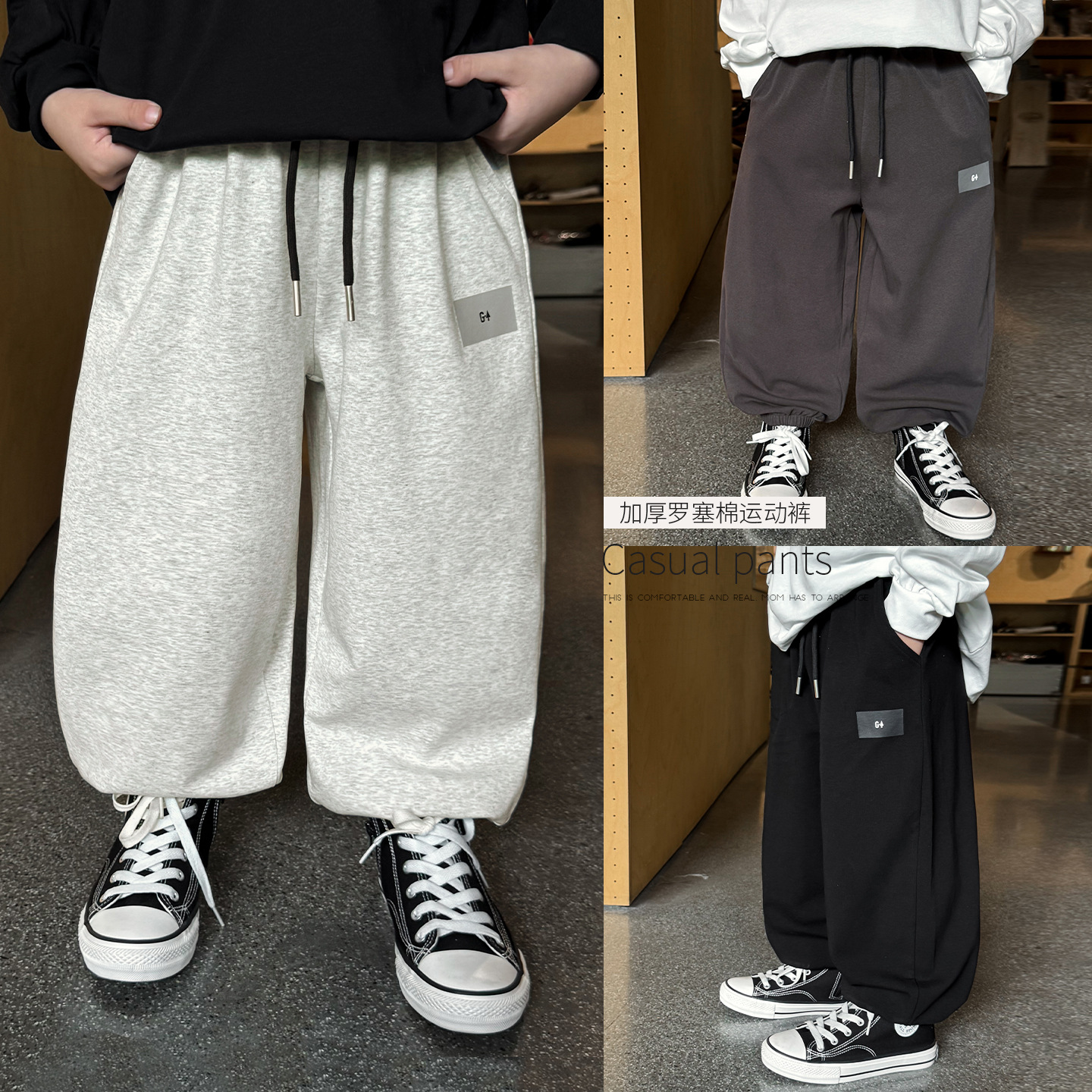 童酷2025男童秋款织里童装韩版字母贴标中小童卫裤百搭儿童休闲裤