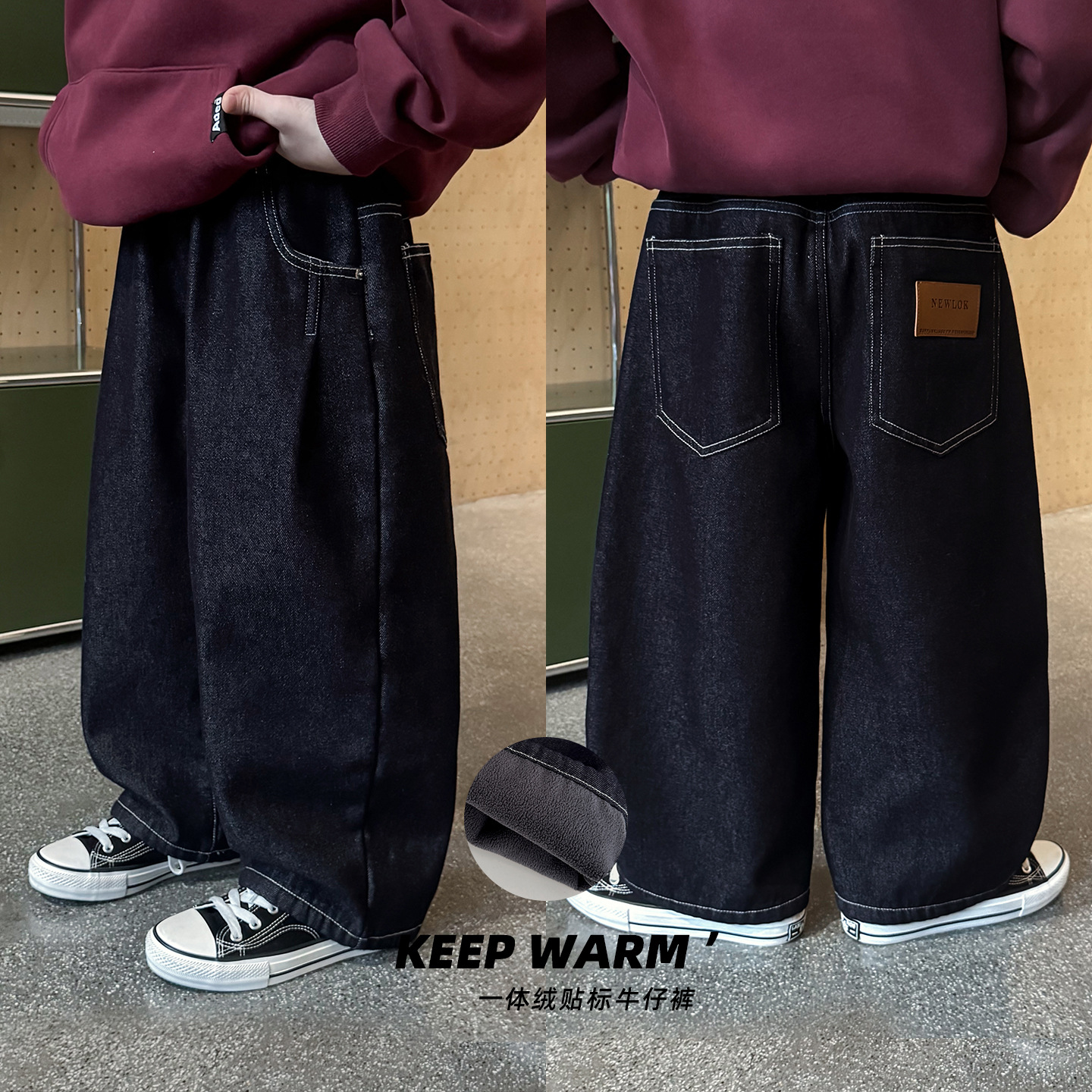 童酷男童2025冬款百搭后袋贴标宝宝休闲裤一体绒保暖儿童牛仔裤潮