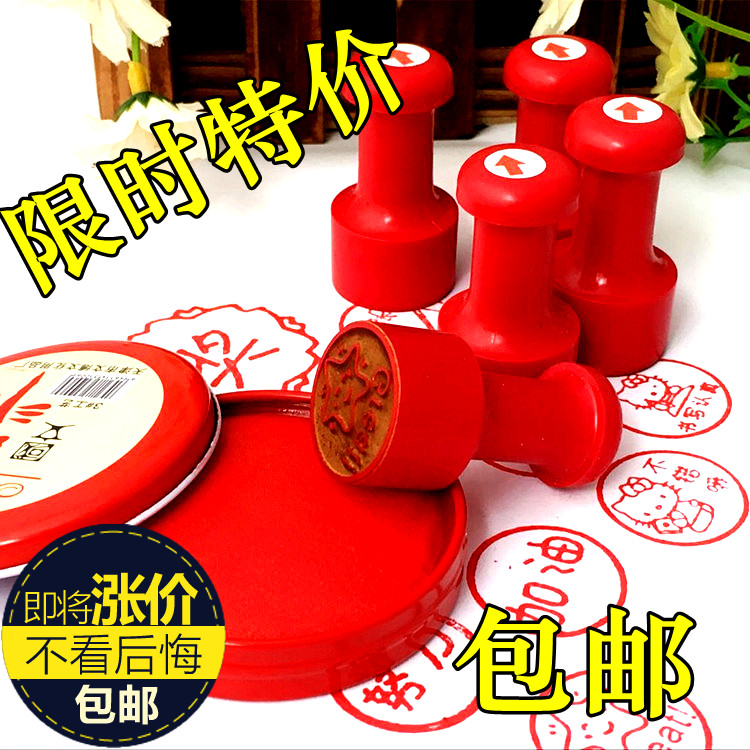 教师印章评语奖章老师小学生幼儿园奖励鼓励可爱卡通表扬特价包邮
