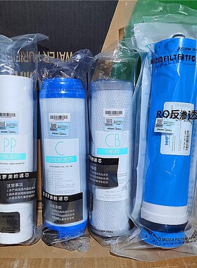 适用美的租赁净水器10寸PP棉滤芯ZRO1823-H3/ZRO1824-H4/R30/R60